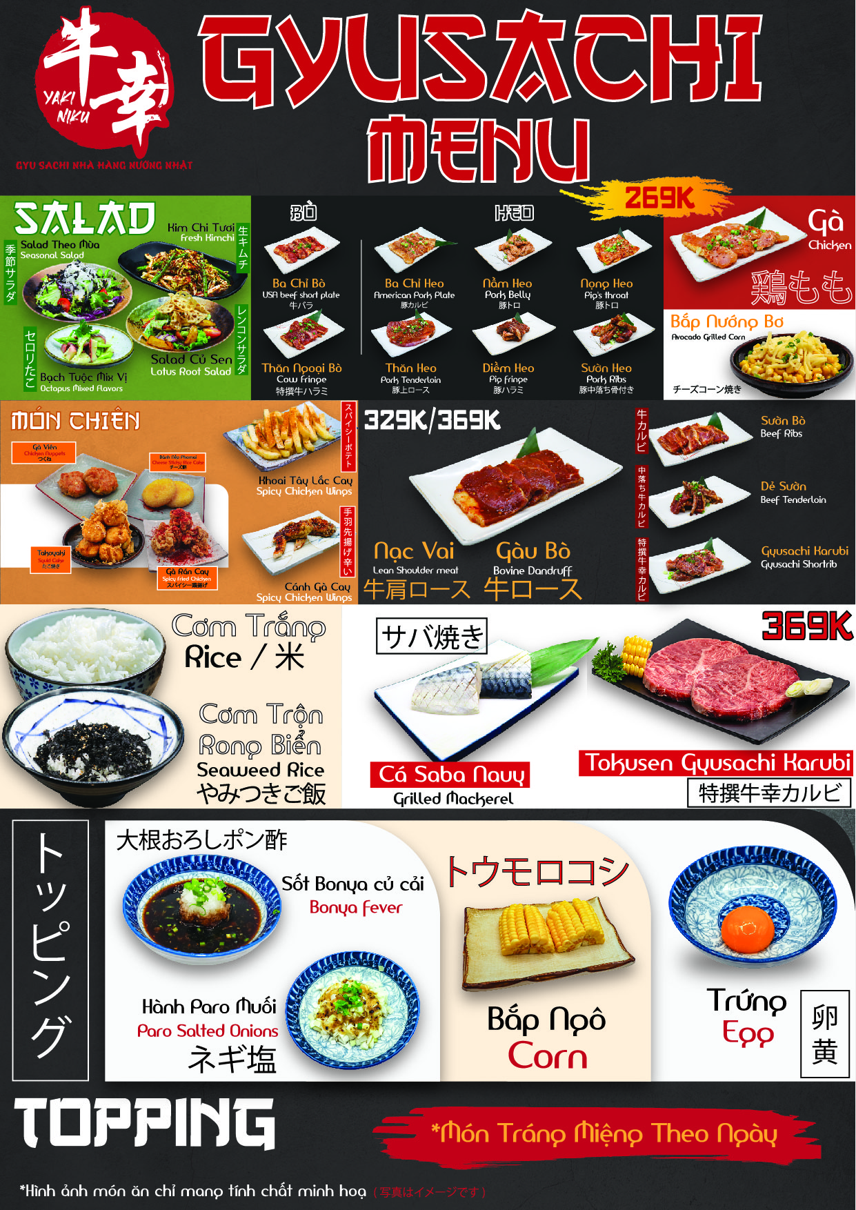 special_menu_spicy_1-01